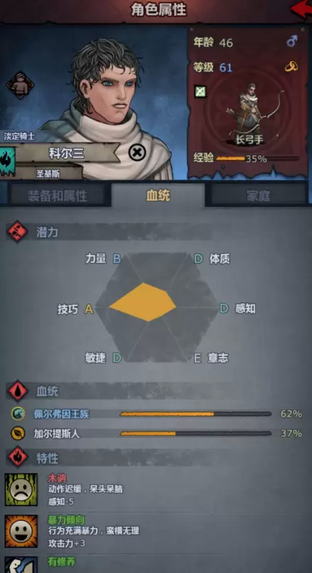 诸神皇冠百年骑士团北地活动低配置通关方法