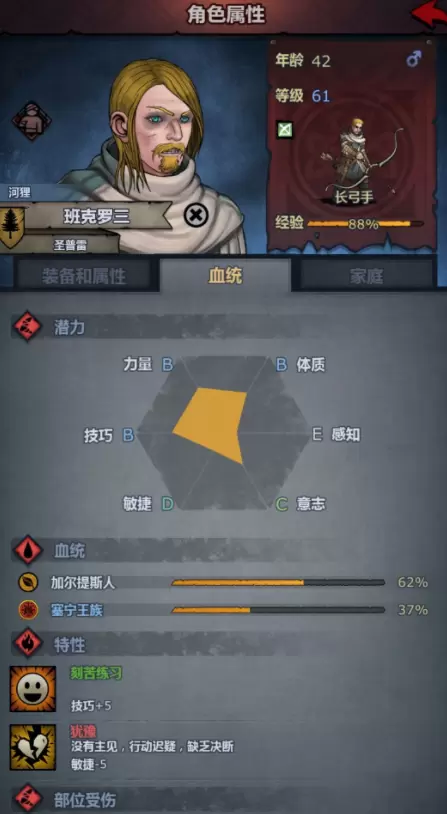 诸神皇冠百年骑士团北地活动低配置通关方法