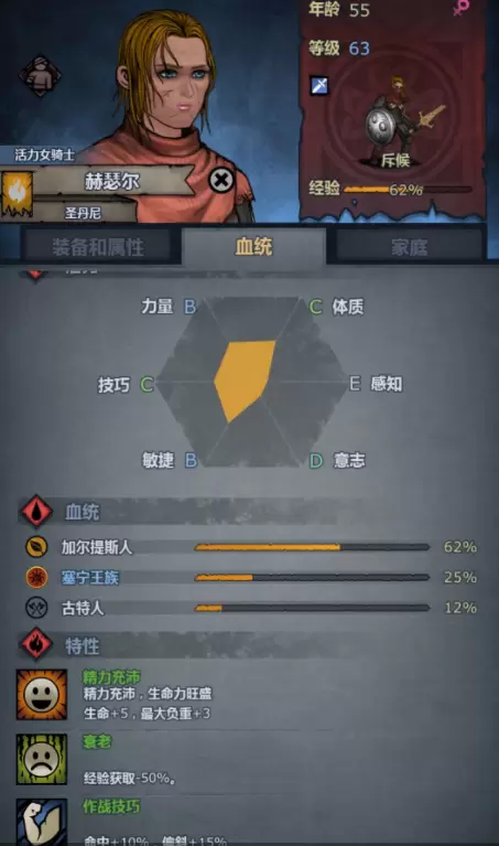 诸神皇冠百年骑士团北地活动低配置通关方法