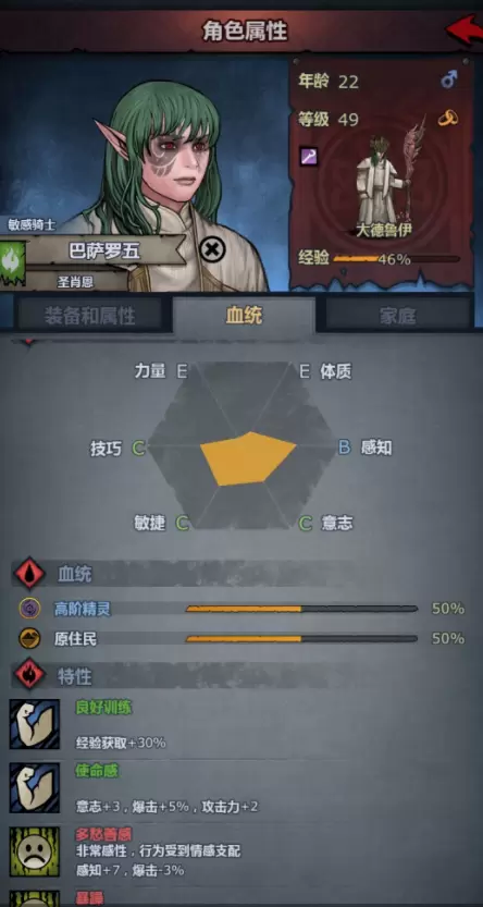 诸神皇冠百年骑士团北地活动低配置通关方法