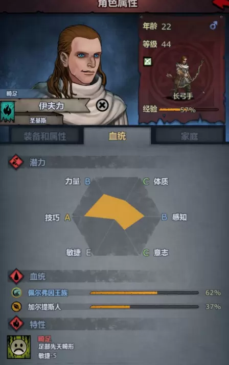 诸神皇冠百年骑士团北地活动低配置通关方法