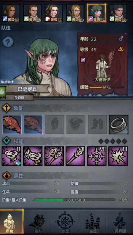 诸神皇冠百年骑士团北地活动低配置通关方法