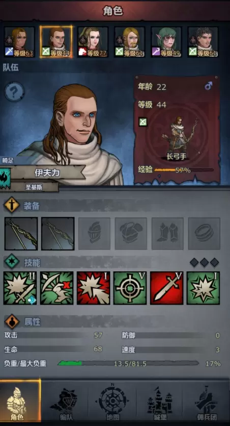 诸神皇冠百年骑士团北地活动低配置通关方法