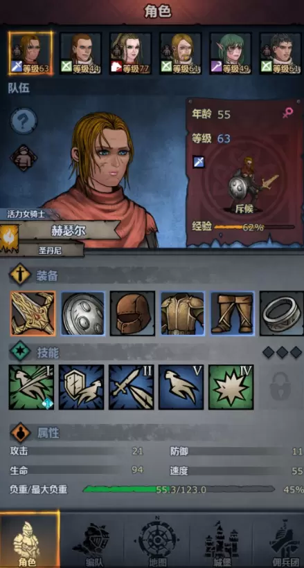 诸神皇冠百年骑士团北地活动低配置通关方法