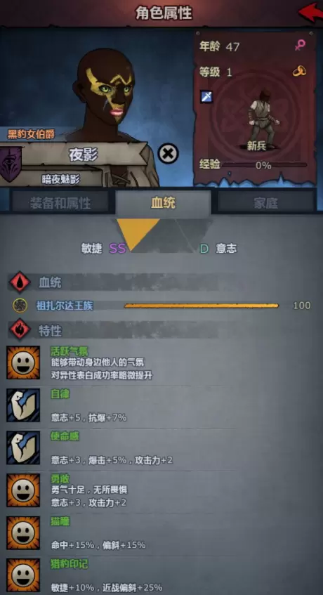 诸神皇冠百年骑士团祖扎尔达王族种族特性汇总介绍