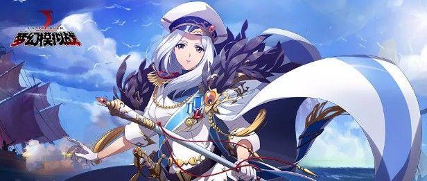 梦幻模拟战钢铁的英姿怎么获取？钢铁的英姿获取方式介绍