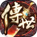 传世龙城 v3.30