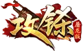 9377攻铩 v3.30