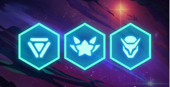 云顶之弈第三赛季新羁绊