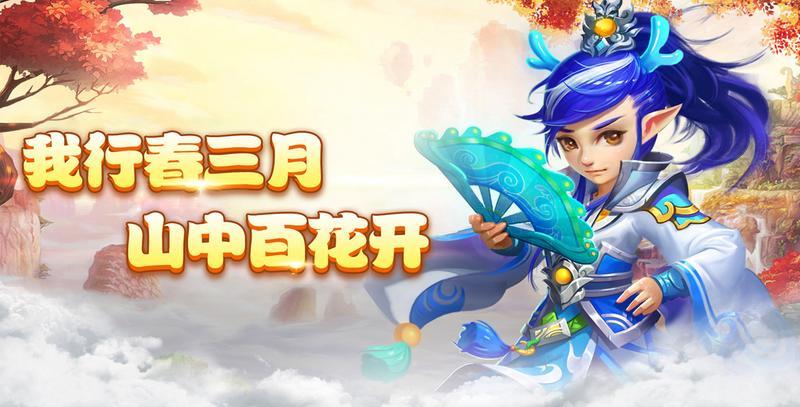 我行春三里,山中百花开_APk8周末福利大放送 我行春三里,山中百花开_APk8周末福利大放送