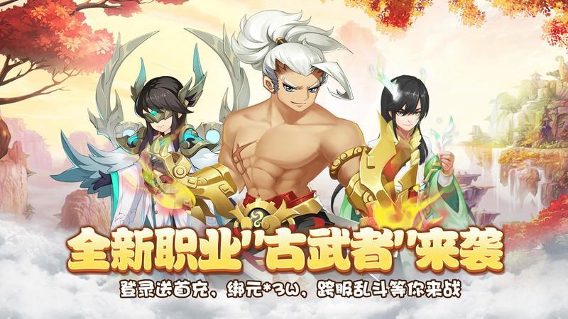 我行春三里,山中百花开_APk8周末福利大放送 我行春三里,山中百花开_APk8周末福利大放送