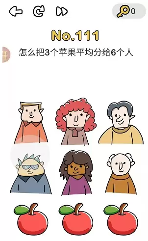 《脑洞大师》第111关通关攻略