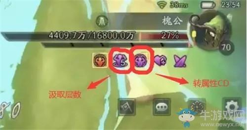 《神都夜行录》仙分五等副本介绍