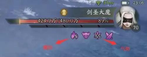 《神都夜行录》法有三乘副本介绍