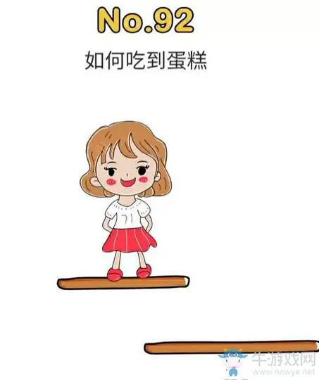 《脑洞大师》第93关通关攻略