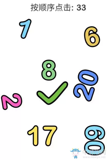 《脑洞大师》第92关通关攻略