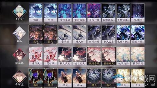 《阴阳师：百闻牌》灯狐花坊卡组搭配推荐