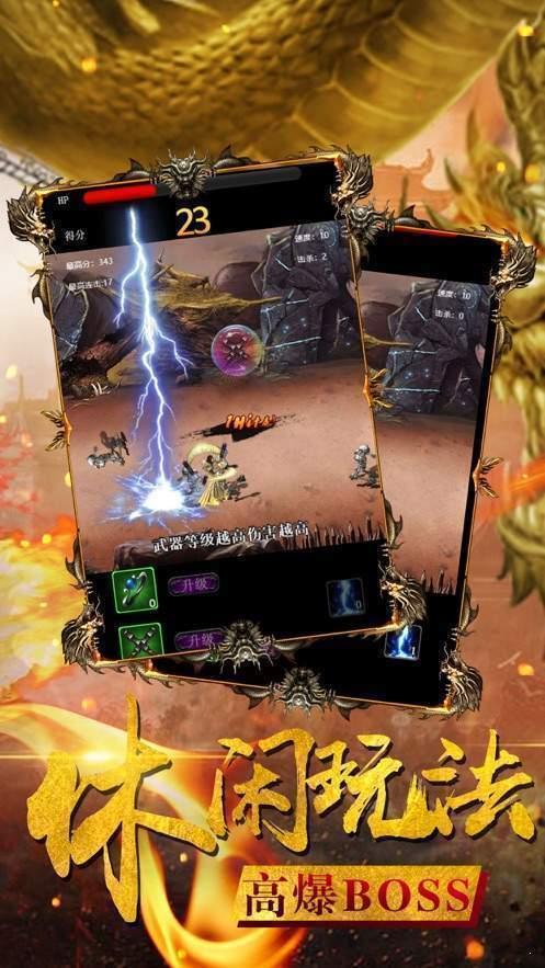 决战沙城之赏金传奇2 v3.30图2