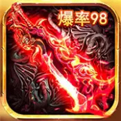 热血传奇神凤战刃 v3.30