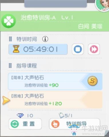 《樱桃湾之夏》唱歌练习玩法技巧