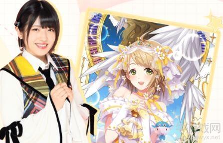 《樱桃湾之夏》村山彩希个人档案