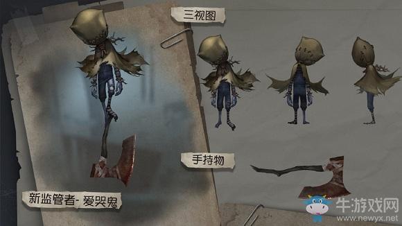 《第五人格》爱哭鬼背景推演攻略