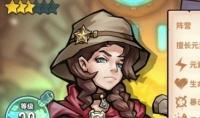 《巨像骑士团》琼斯属性介绍
