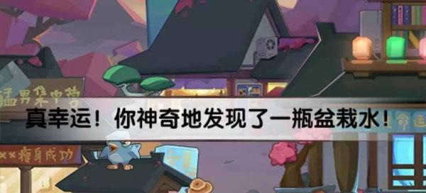 穿越寻宝记吕布追妹攻略