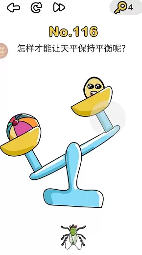 《脑洞大师》第116关通关攻略