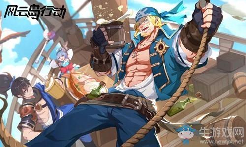 《风云岛行动》安魁技能介绍