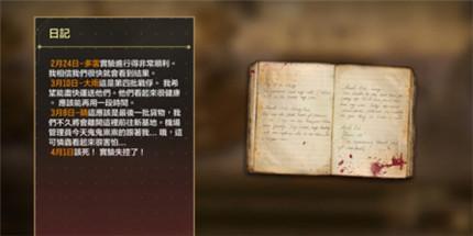 使命召唤手游新图亡灵之夜怎么打 使命召唤手游新图亡灵之夜攻略