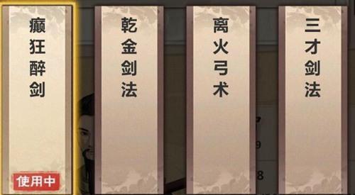 模拟江湖癫狂醉剑 模拟江湖癫狂醉剑