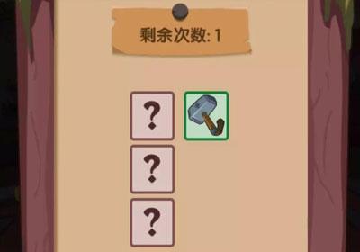 穿越寻宝记七纵孟获攻略