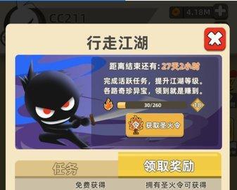 我功夫特牛装备重铸重合性价比对比详解