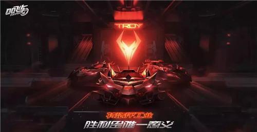 QQ飞车S15赛季是什么车厂 QQ飞车S15赛季是什么车厂