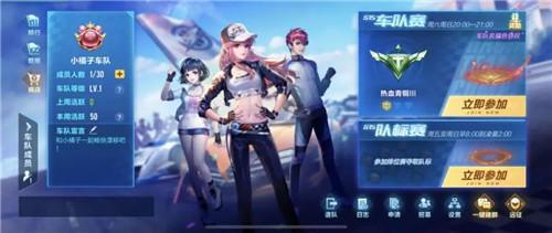 QQ飞车S15赛季是什么车厂 QQ飞车S15赛季是什么车厂