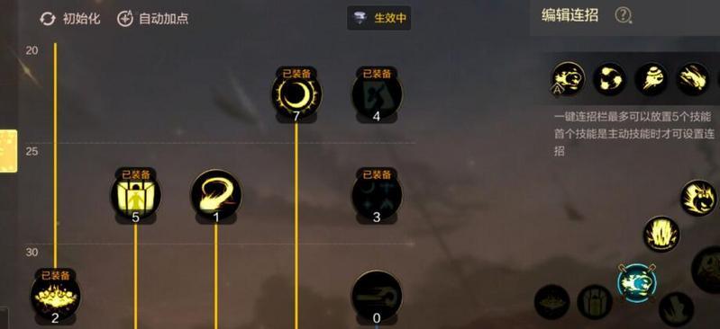 DNF手游元素点燃怎么玩 DNF手游元素点燃怎么玩