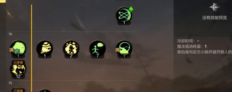 DNF手游元素法师属性怎么强化? DNF手游元素法师属性怎么强化?