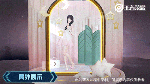 《王者荣耀》3月3日更新公告