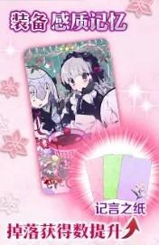 《FGO》2020情人节记言之纸速刷攻略