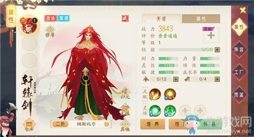 《轩辕剑：龙舞云山》护驾姆斯比尔获取方法攻略