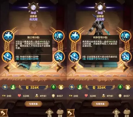 剑与远征棺材怎么克制