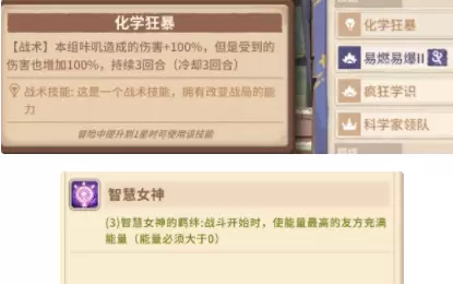 咔叽探险队武器伤害低怎么办 咔叽探险队体力怎么获得