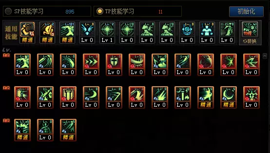 DNF剑宗100级技能怎么加点