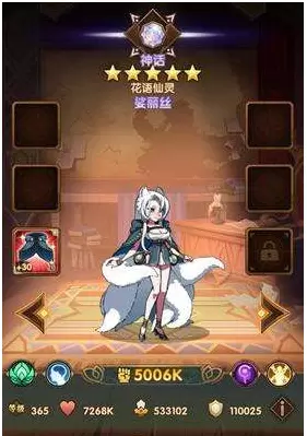 剑与远征英雄等级 剑与远征英雄等级