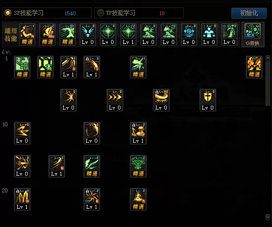 DNF暗帝100级技能怎么加点 DNF暗帝100级技能怎么加点