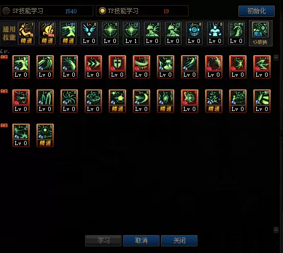 DNF暗帝100级技能怎么加点 DNF暗帝100级技能怎么加点