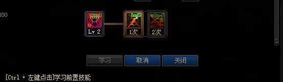 DNF暗帝100级技能怎么加点 DNF暗帝100级技能怎么加点