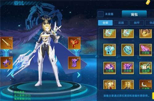 奥拉星手游双狗带什么装备 双狗装备选择建议及分析