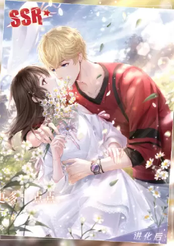 《恋与制作人》周棋洛SSR·小步舞曲获取方式